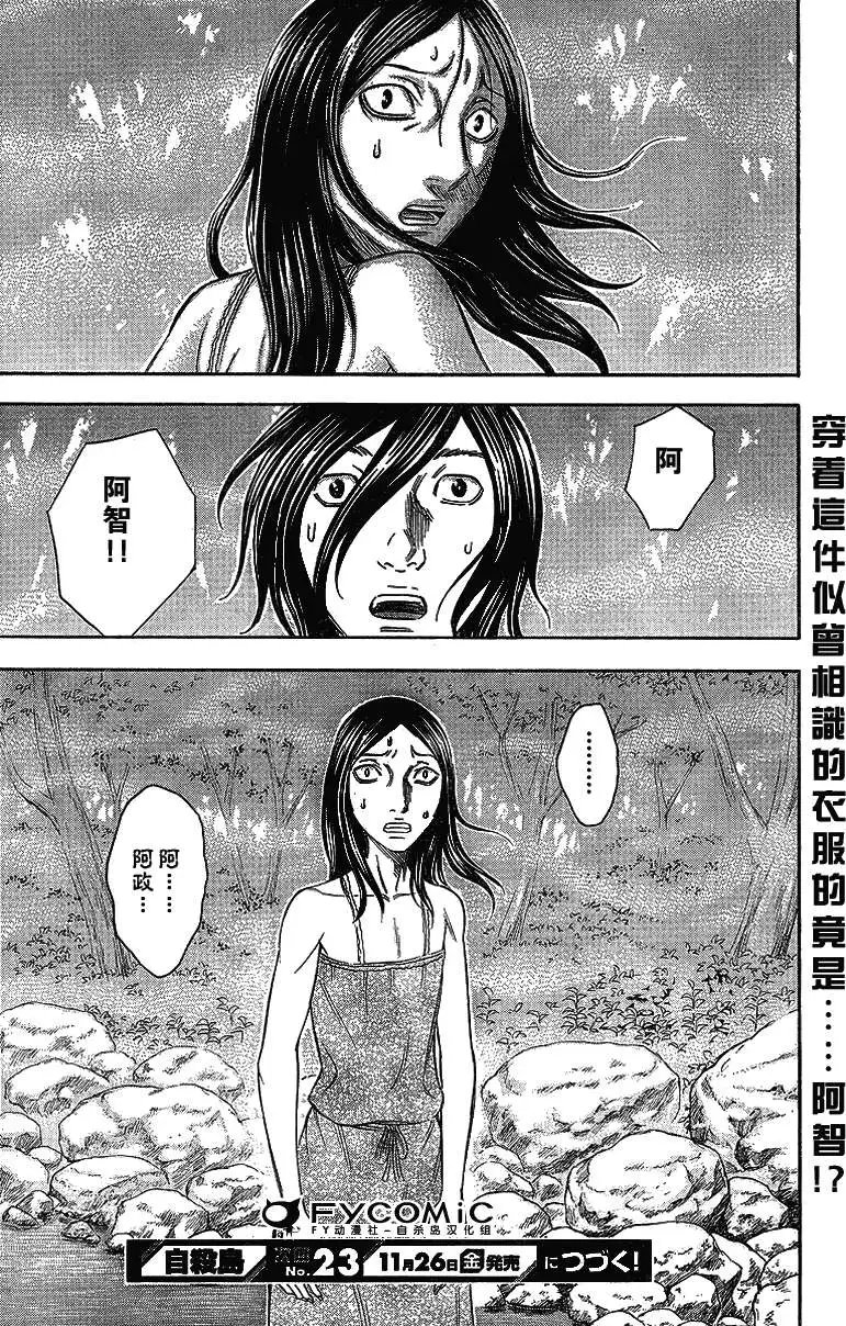 第047回