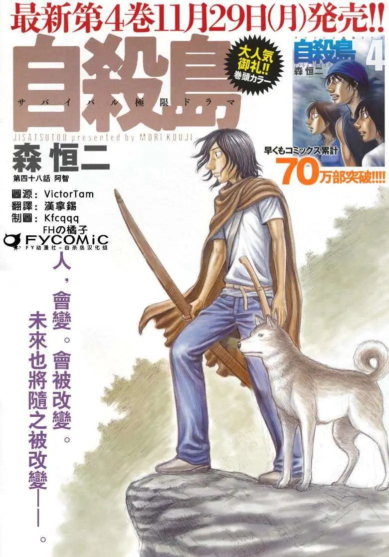第048回