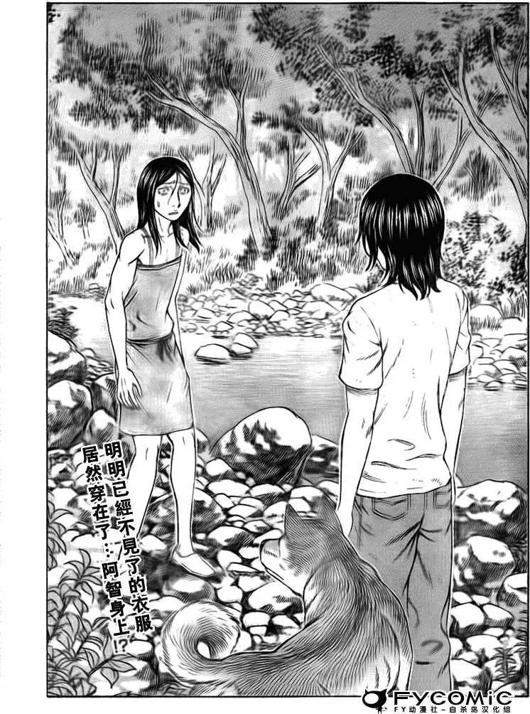 第048回