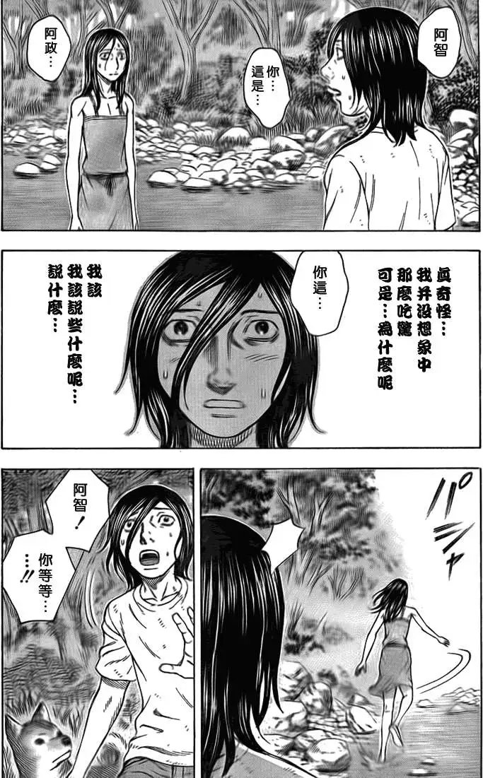 第048回