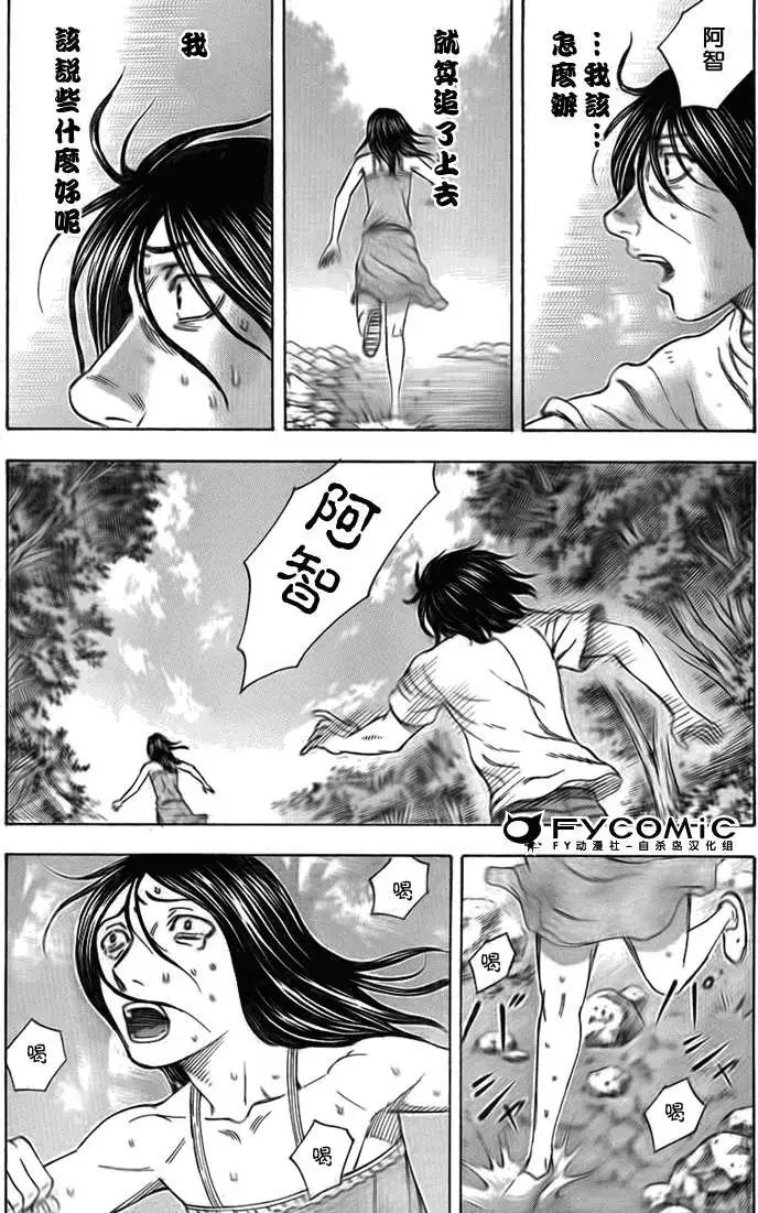 第048回