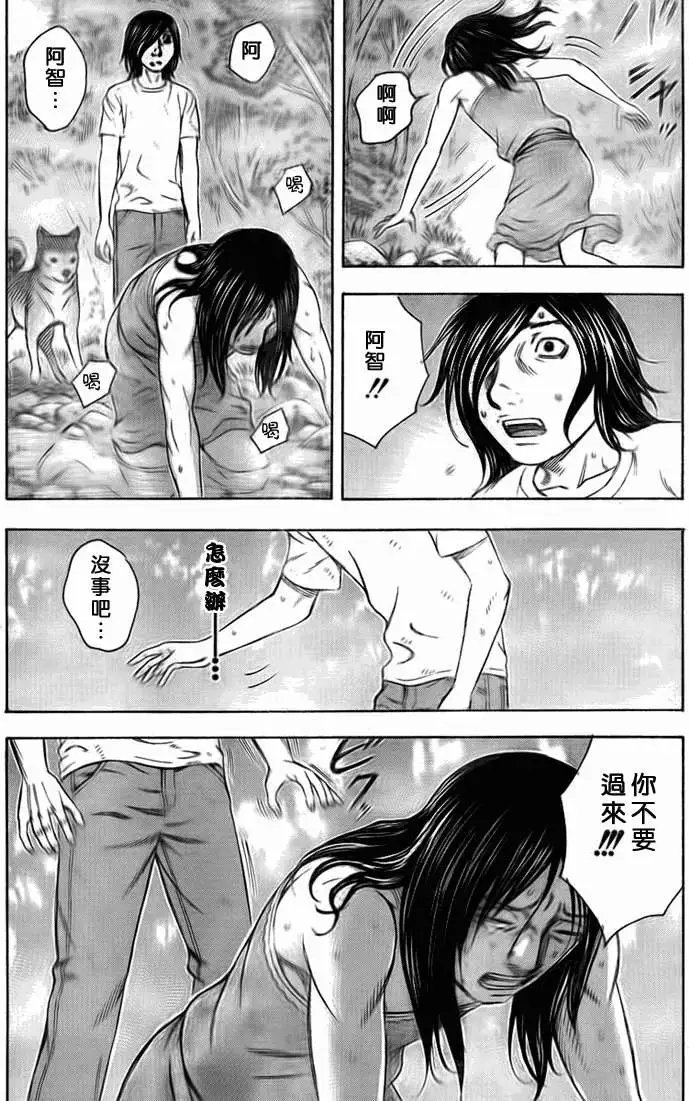 第048回