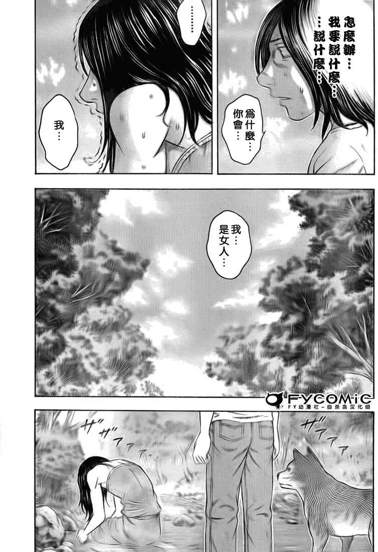 第048回
