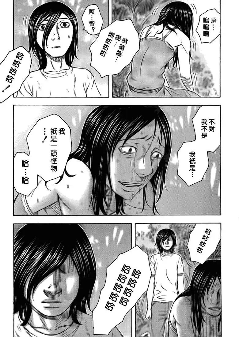 第048回