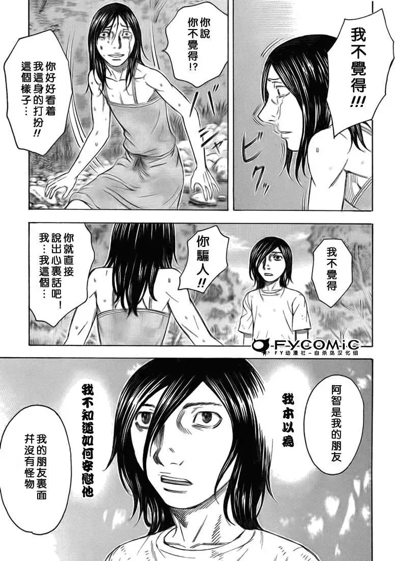 第048回