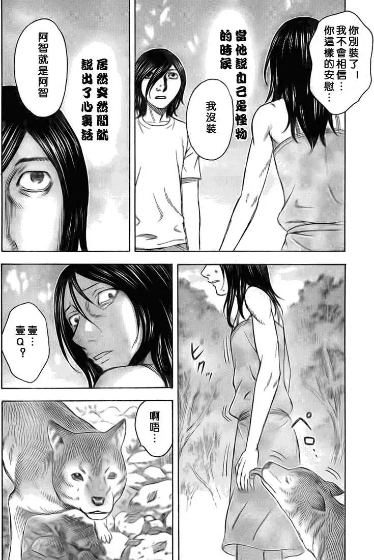 第048回