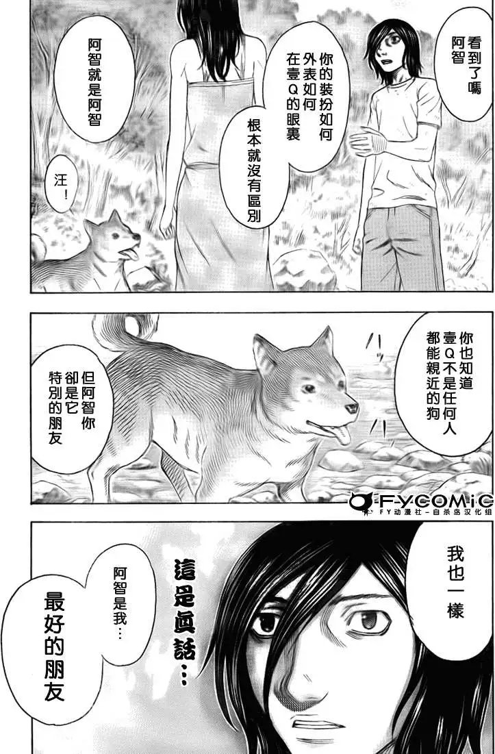 第048回