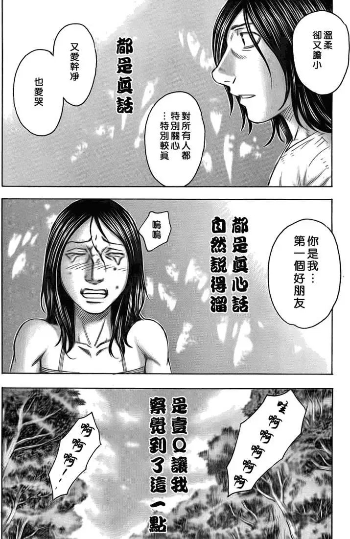 第048回
