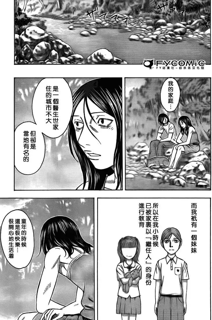 第048回