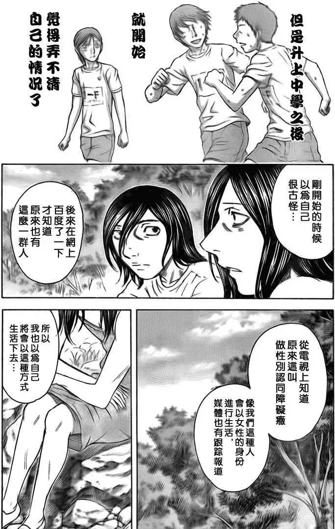 第048回