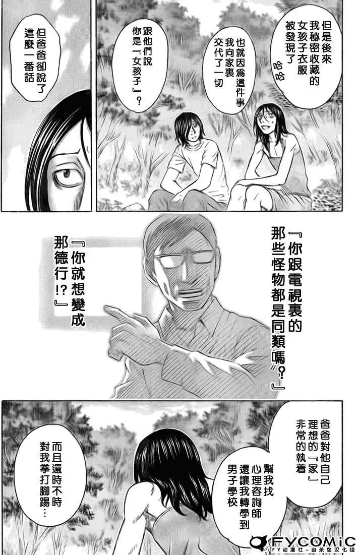 第048回