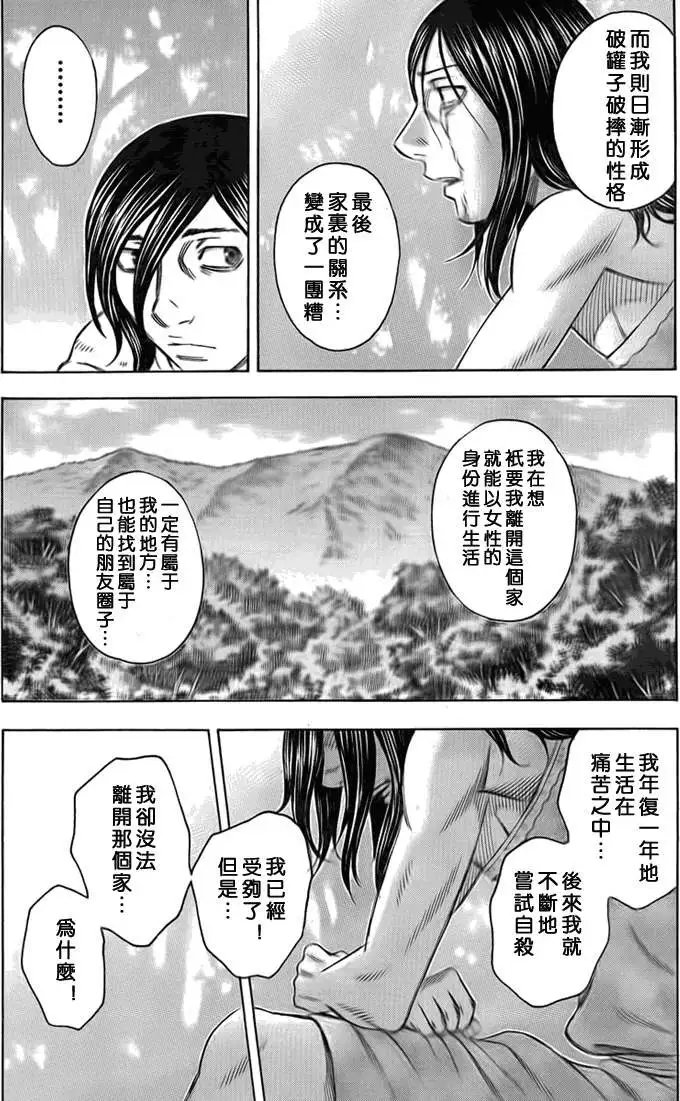 第048回