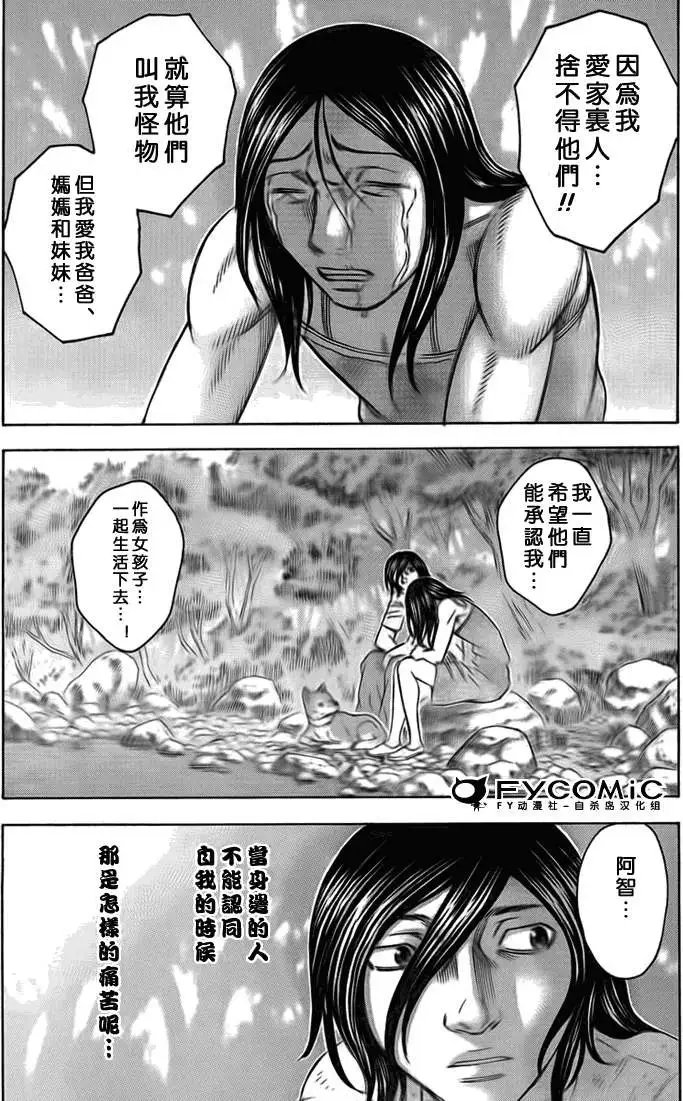 第048回
