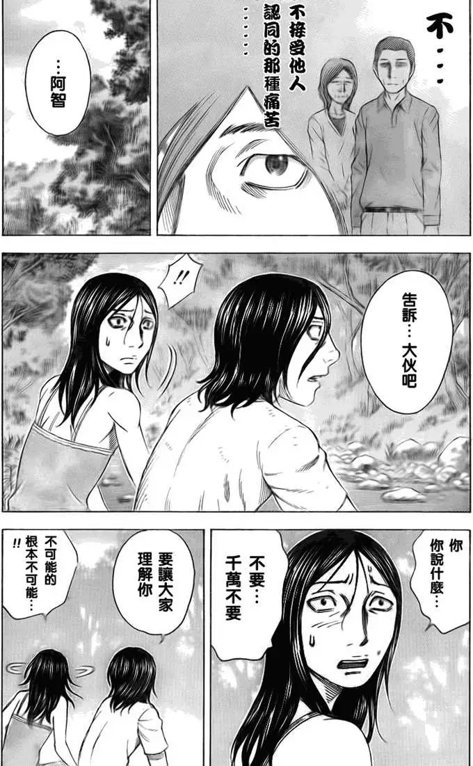 第048回