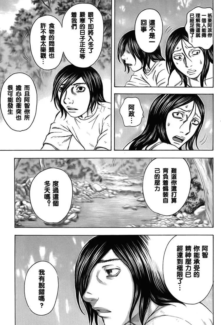 第048回