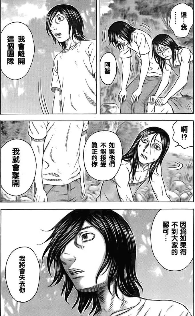第048回