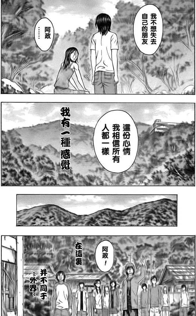 第048回