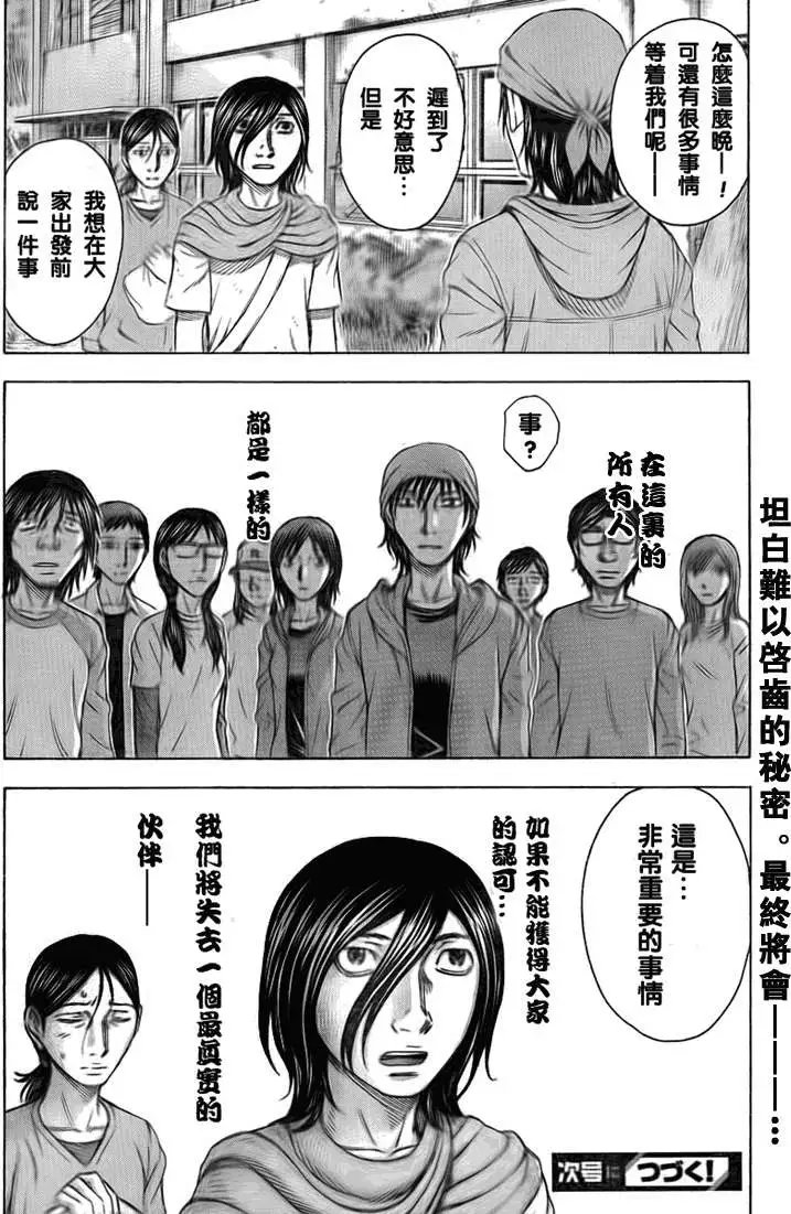 第048回