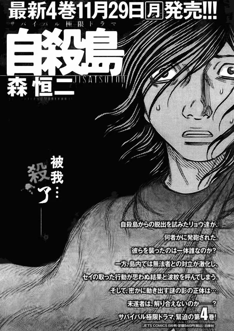 第048回