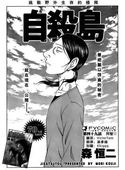 第049回
