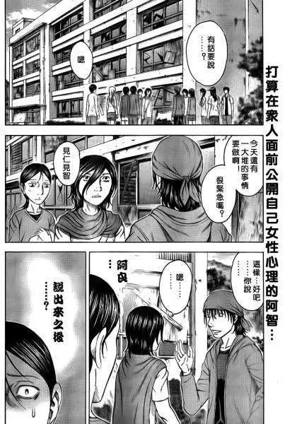 第049回