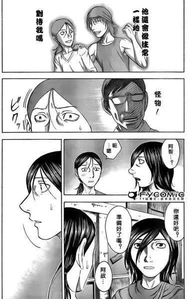 第049回