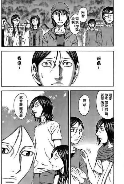 第049回