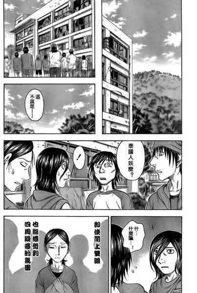 第049回