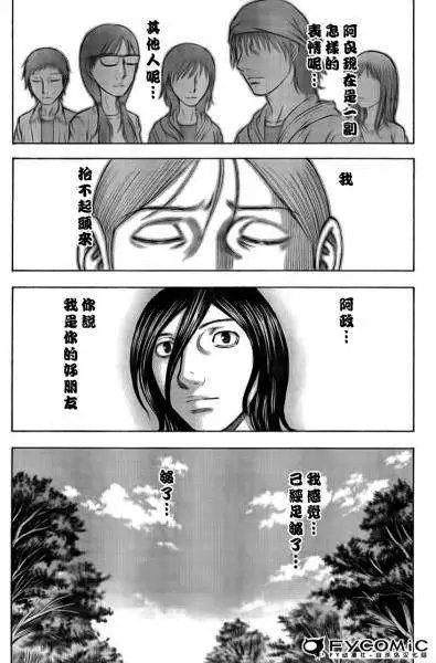 第049回