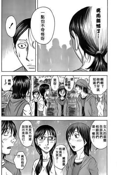 第049回