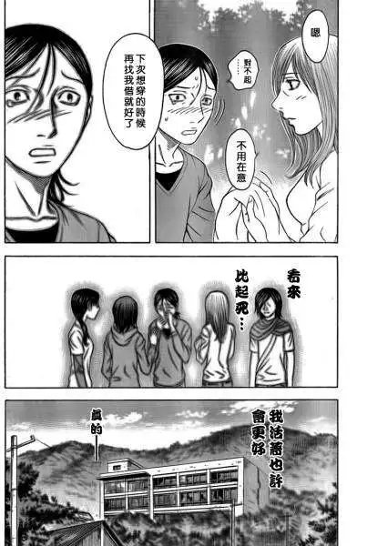 第049回