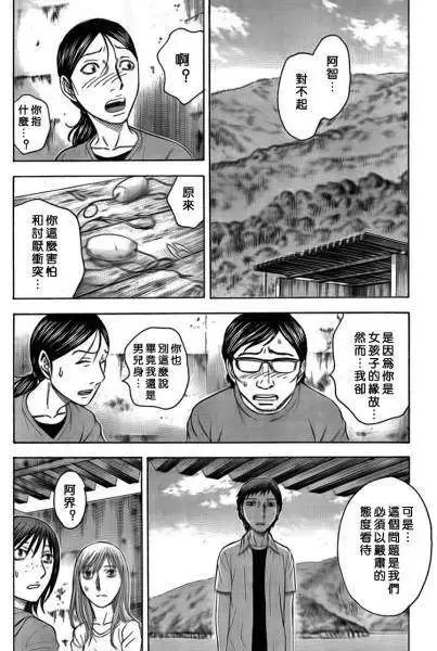 第049回