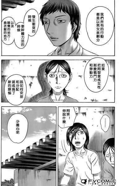 第049回