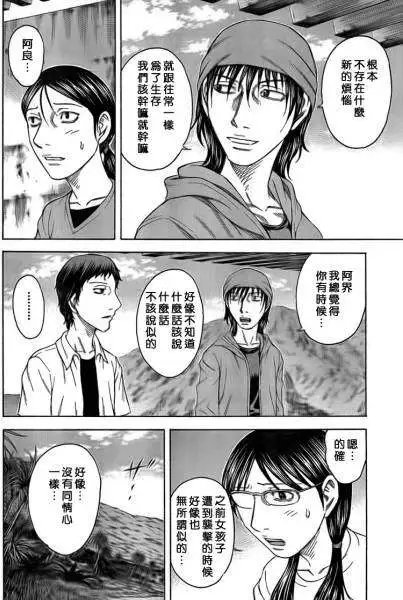 第049回