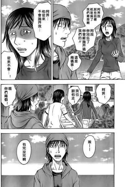 第049回