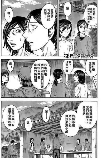 第049回