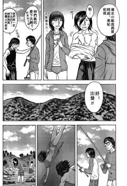 第049回