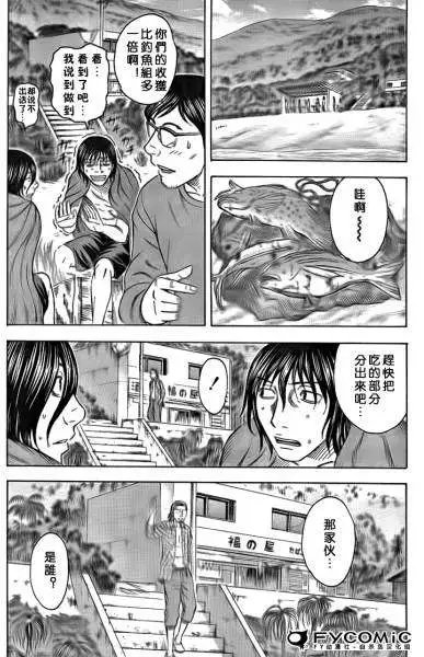 第049回