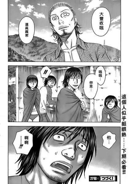 第049回