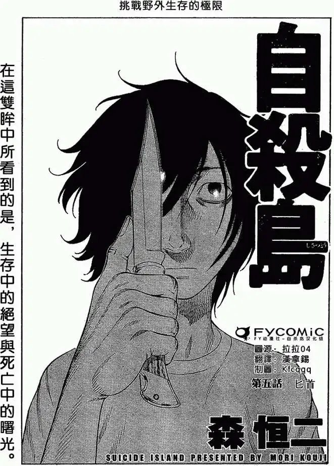 第005回