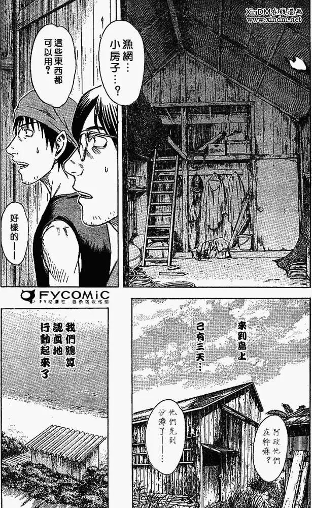 第005回
