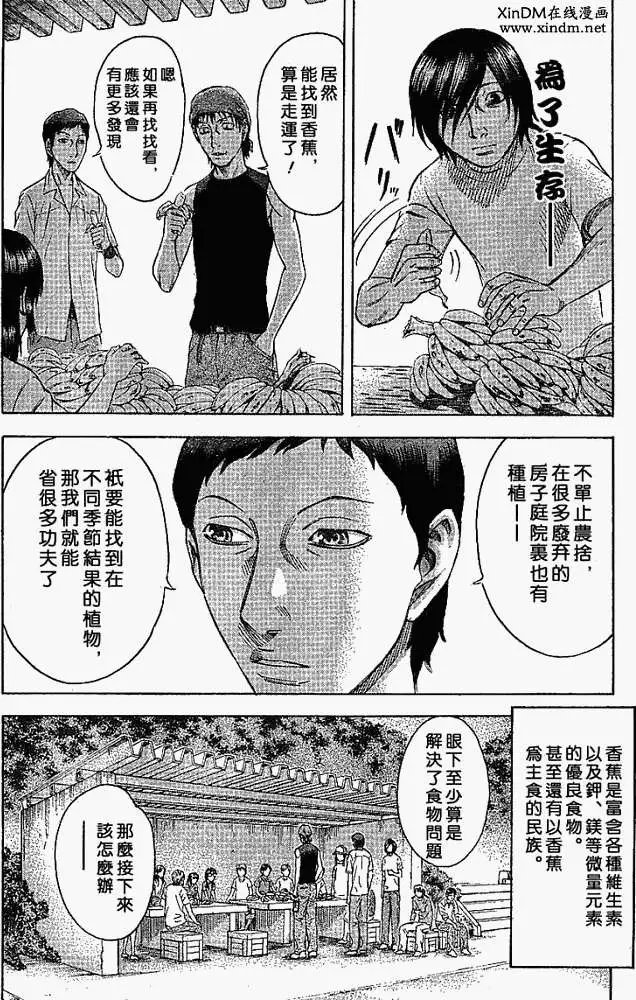 第005回