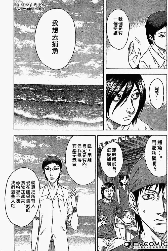 第005回