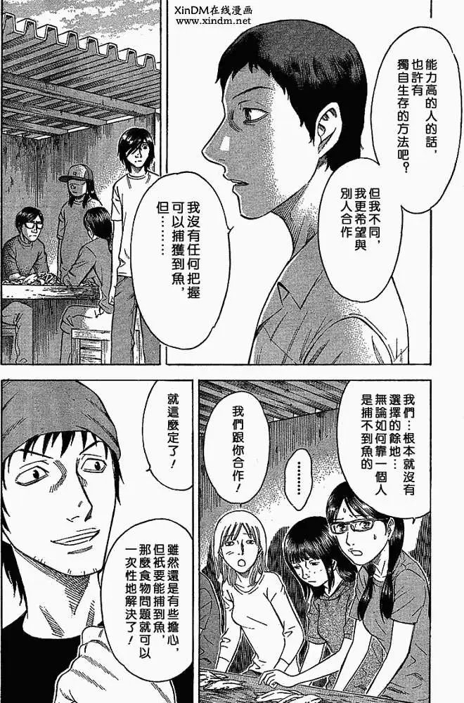 第005回
