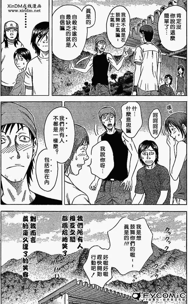 第005回