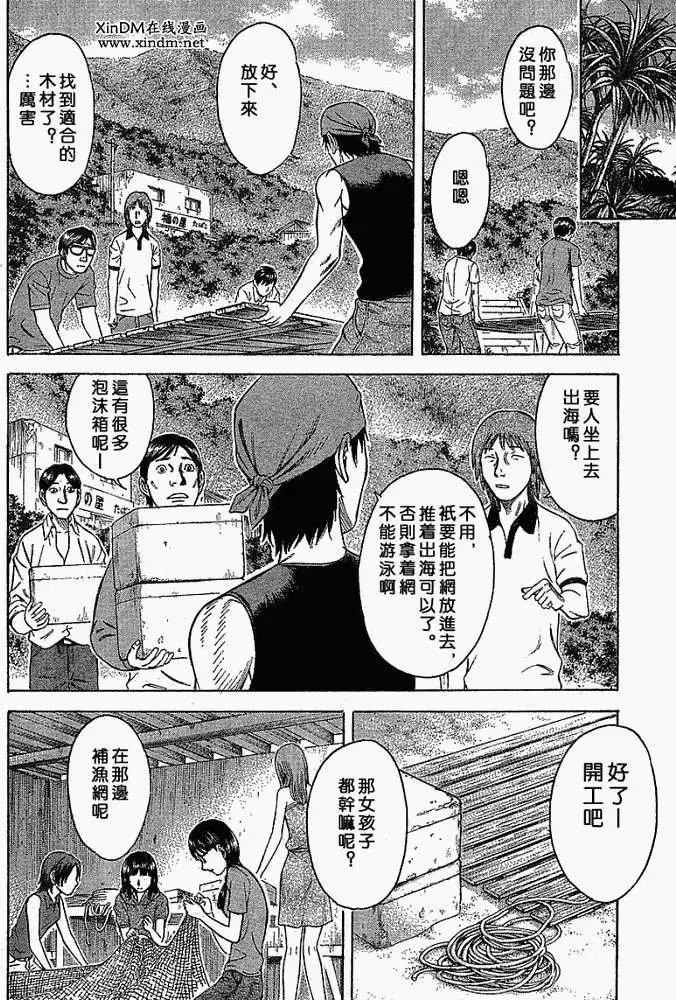 第005回