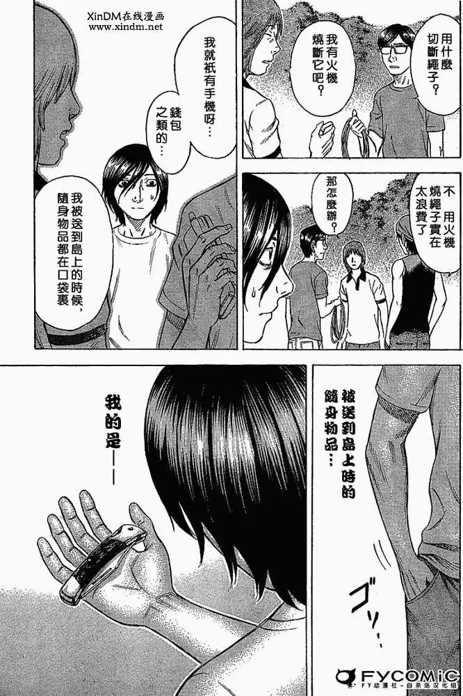 第005回
