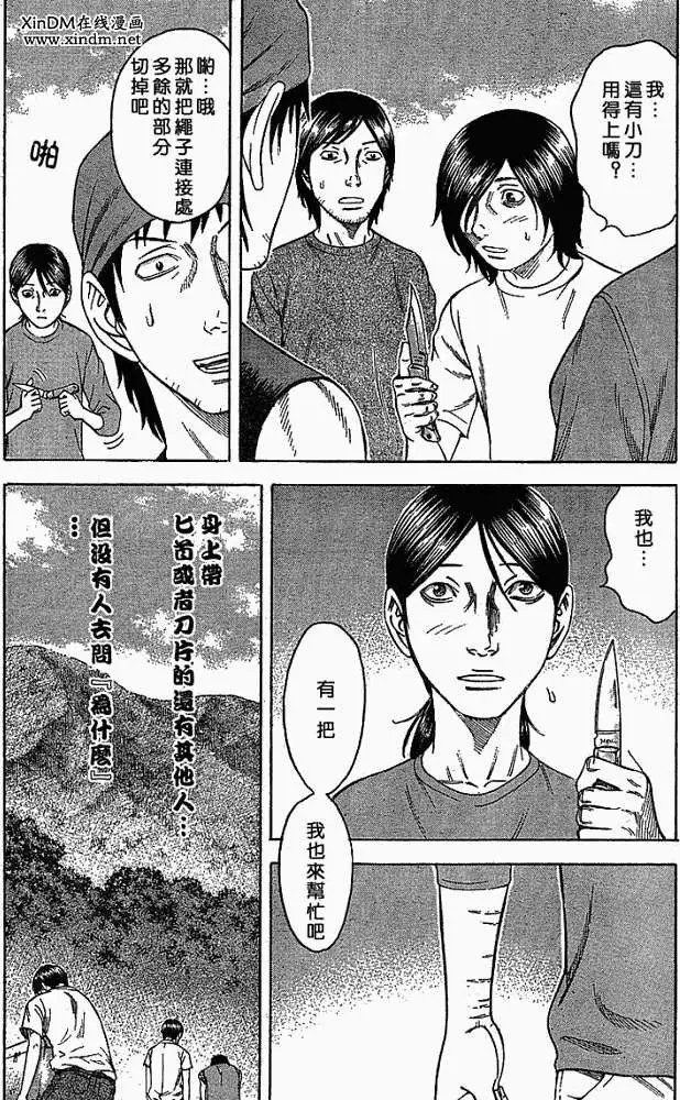 第005回