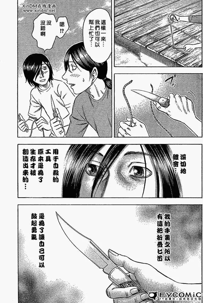 第005回