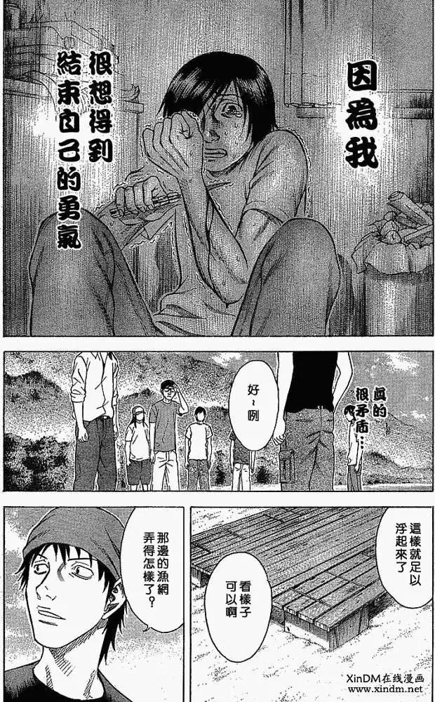 第005回